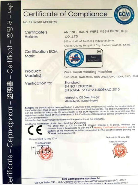 China Anping Dixun Wire Mesh Products Co., Ltd certification